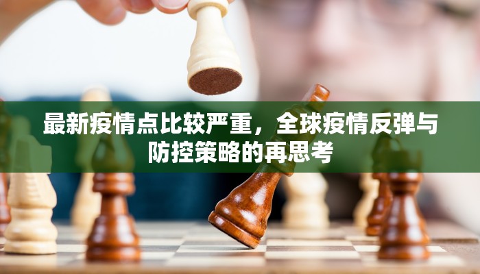 今日教程“悠悠广东麻将确实真的有挂”其实确实有挂