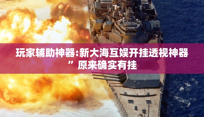 辅助开挂神器“中至赣牌圈开挂视频”详细教程辅助工具