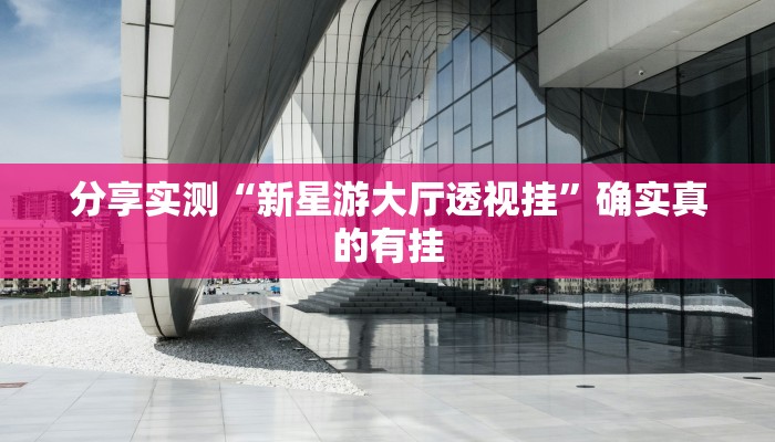 教程开挂辅助“天天爱掼蛋辅助”详细分享装挂步骤教程 教程开挂辅助“天天爱掼蛋辅助”详细分享装挂步骤教程