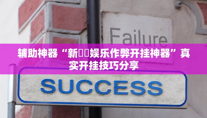 分享实测“扎西茶楼到底有挂吗”原来确实有挂 分享实测“扎西茶楼到底有挂吗”原来确实有挂