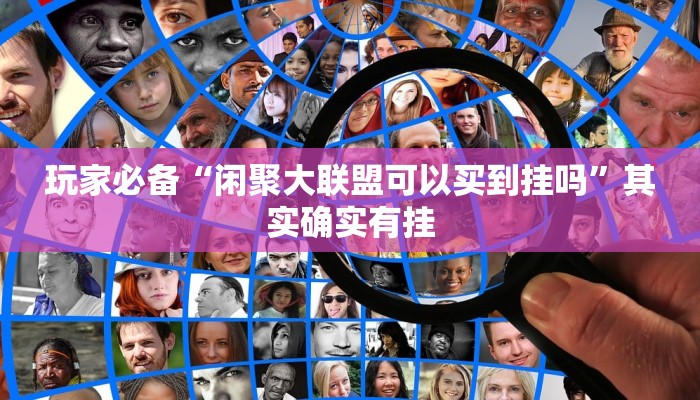 分析实测“pokerrrr2有挂吗”其实确实有挂 分析实测“pokerrrr2有挂吗”其实确实有挂