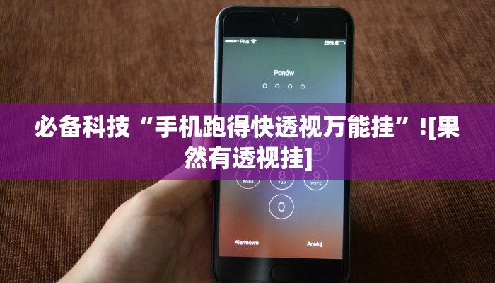 分享实测“博雅扑克到底有挂吗”其实确实有挂