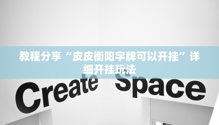 分析实测“pokernow透视挂方法”其实确实有挂 分析实测“pokernow透视挂方法”其实确实有挂