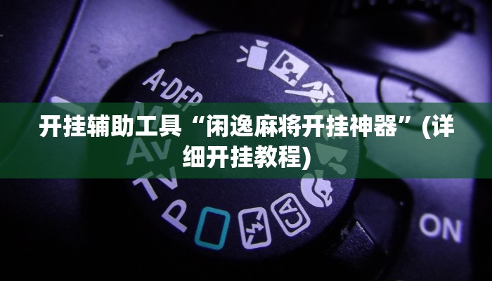 分析实测“立鸿字牌是不是有挂”其实确实有挂