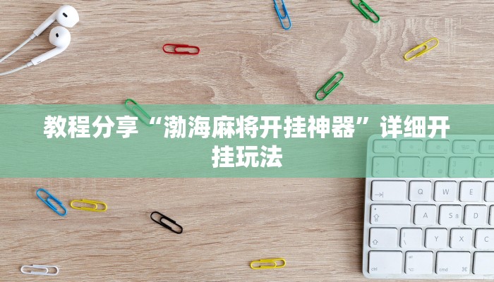 分析实测“胡一统有没有挂”其实确实有挂 分析实测“胡一统有没有挂”其实确实有挂