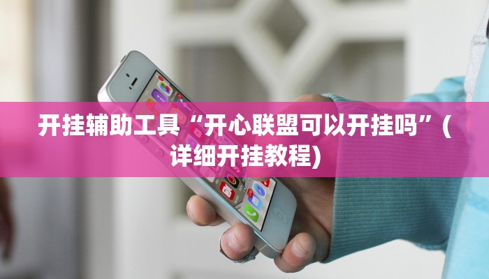 必备科技“衢州都莱双扣有挂吗”原来确实有挂