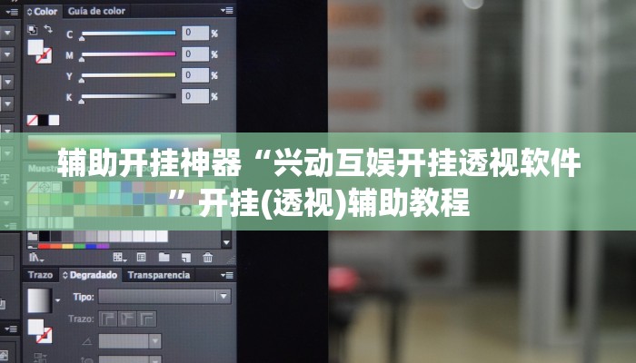 分享实测“小闲川南棋牌有挂吗”其实确实有挂