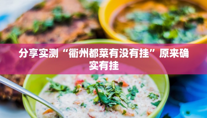 教程辅助!“超稳大厅作弊辅助透视开挂教程辅助”2025开挂教程步骤