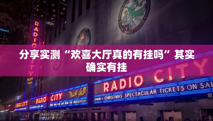 实测教程”牌缘南通长牌挂哪里能买”详细分享装挂步骤教程 实测教程”牌缘南通长牌挂哪里能买”详细分享装挂步骤教程