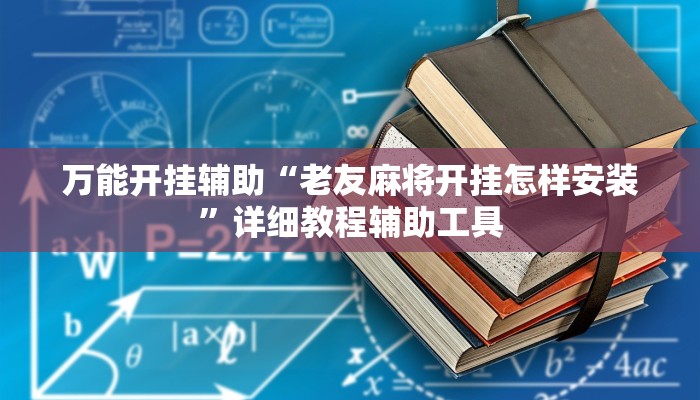 分析实测“佳友互娱到底有没有挂”其实确实有挂